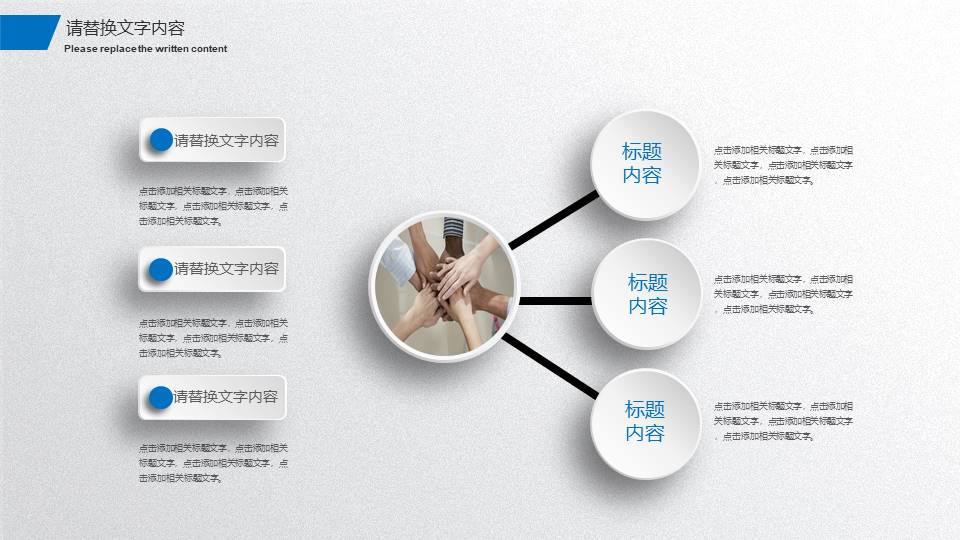 高端商务 (15).pptx
